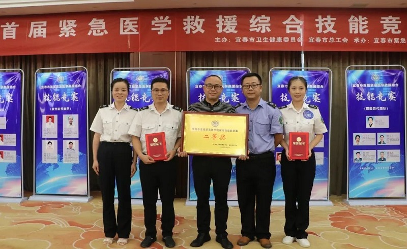 喜訊！萬載縣人民醫(yī)院榮獲宜春市首屆緊急醫(yī)學(xué)救援綜合技能競賽多項榮譽(yù)