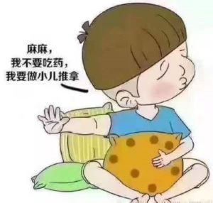 【與國(guó)同慶、健康成長(zhǎng)】 我院兒科推拿室推出秋季小兒體質(zhì)調(diào)理計(jì)劃，國(guó)慶活動(dòng)福利多多哦